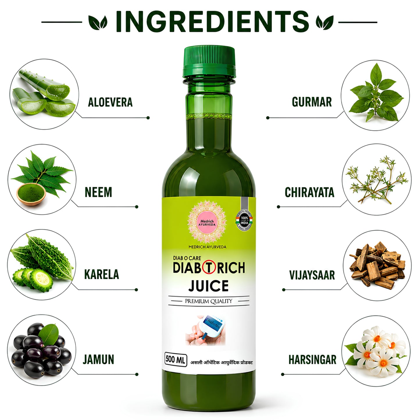 Medrich Ayurveda DiabTrich Juice 500ml